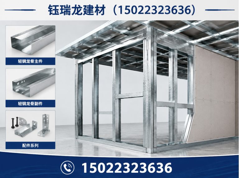 西青区钰瑞龙建材展示图