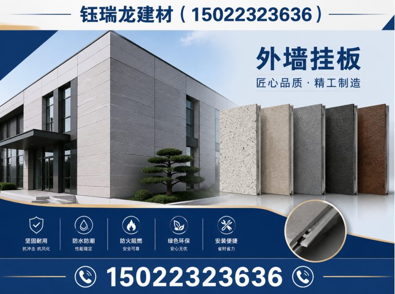 西青区阻燃板展示图